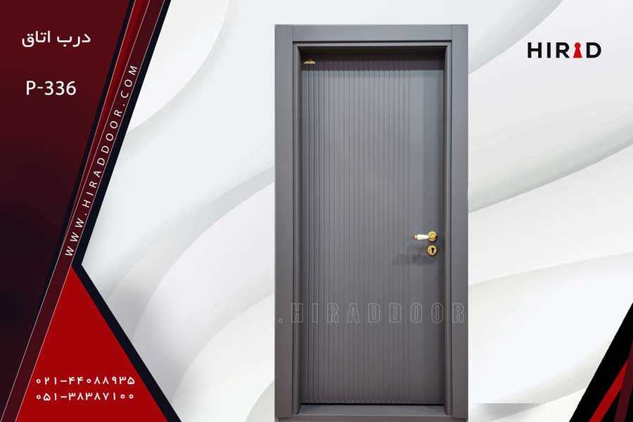 درب ضد آب مدل P-336